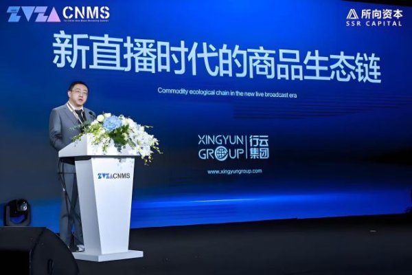 诚信双盈配资 持股仅10天，*ST有树第一大股东王维全额股份被司法冻结