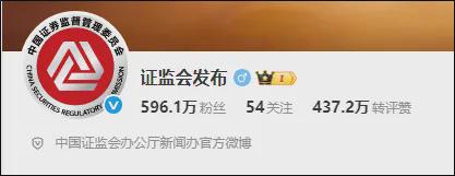 广源优配 证监会更换LOGO，网友：从连环套解套了！