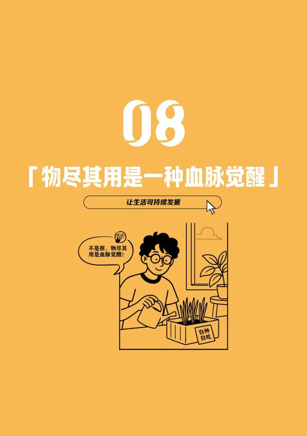 新富策略 年轻人生活方式报告③｜七成受访者为“影视IP”安排旅行