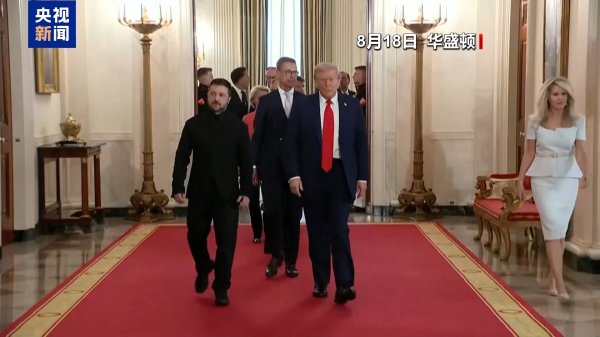 诚利和  总台记者观察丨华盛顿会晤欧美分歧凸显 一团和气背后各有盘算