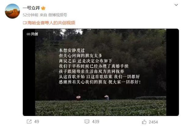 联丰配资 婚姻事业均陷泥潭？李亚鹏又离婚了 其多家关联公司涉法律风险